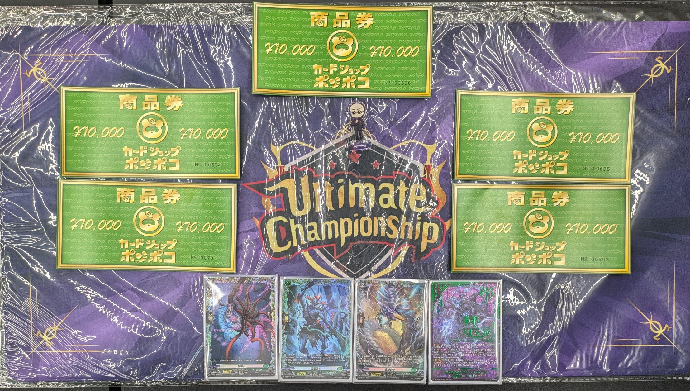 パシュート『リバイス』 on X: 