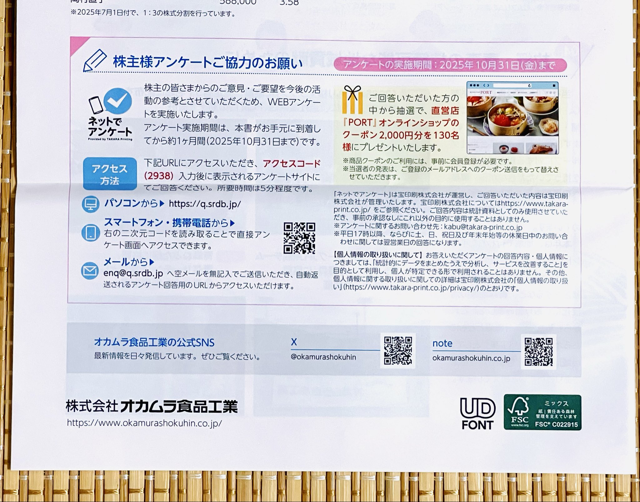 やなぎ⋈即購入OK♡取引メッセージ不要☆ さくさくま on X: 