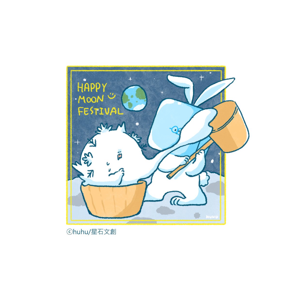 星石文創 tweet media