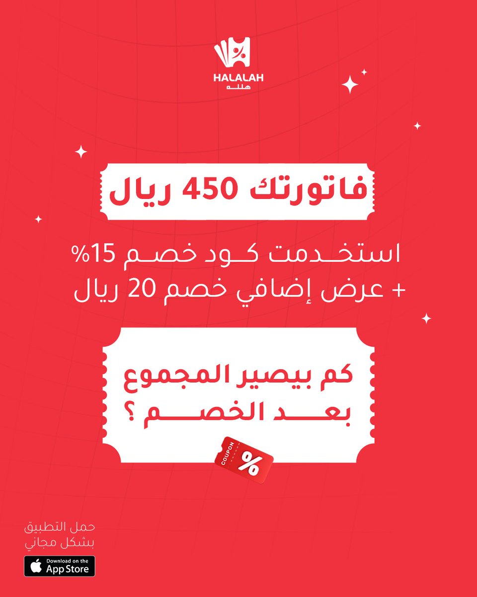 هلله - Halalah tweet media