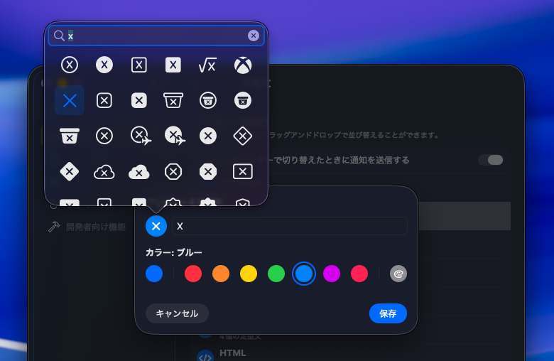 たいくん (@i_am_taikun) / X