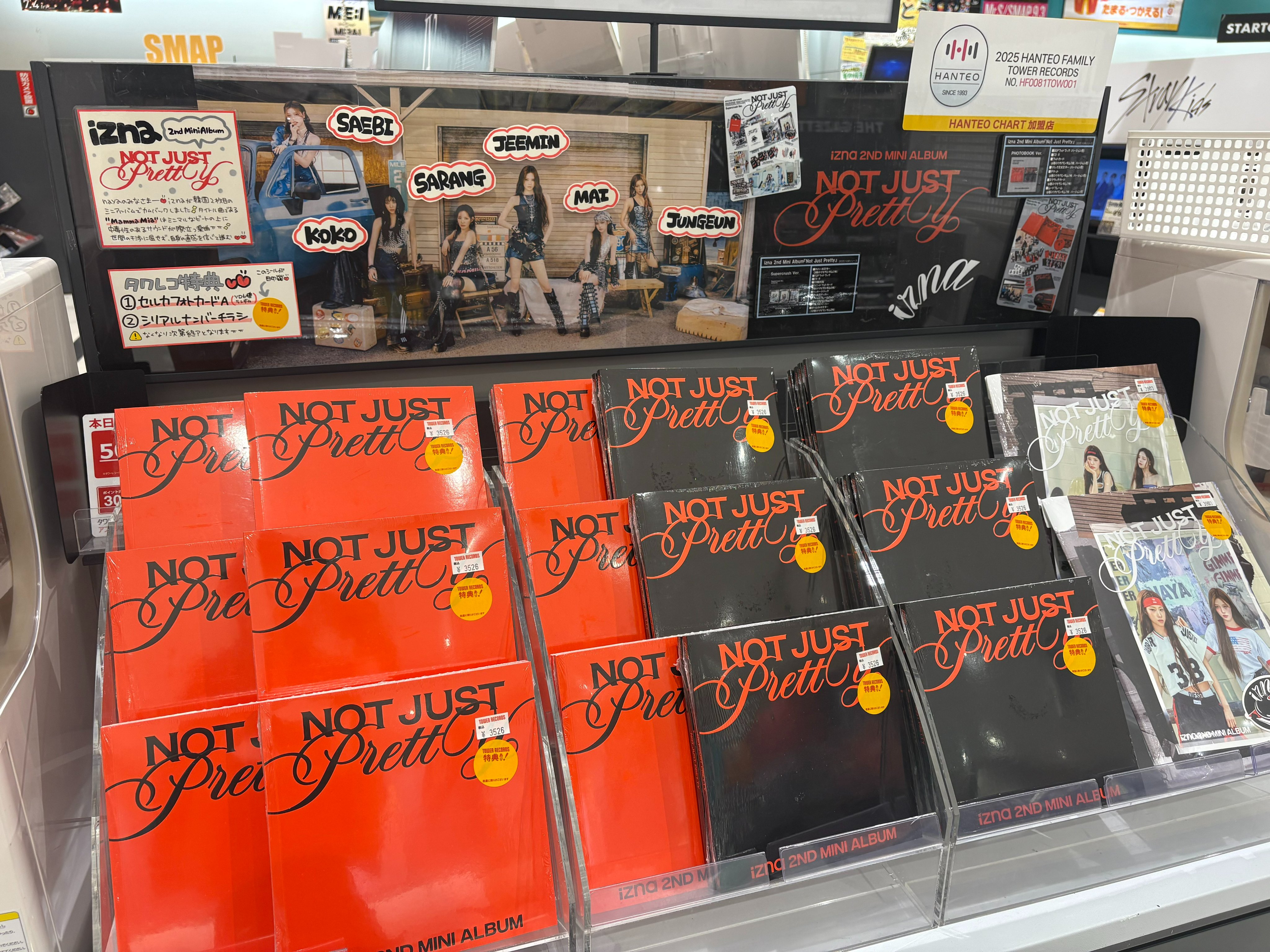 Shrinegram限定BOXとシリアルナンバープレートセット ブシロード ストレイジボックスコレクション V2 Vol.386 『BanG