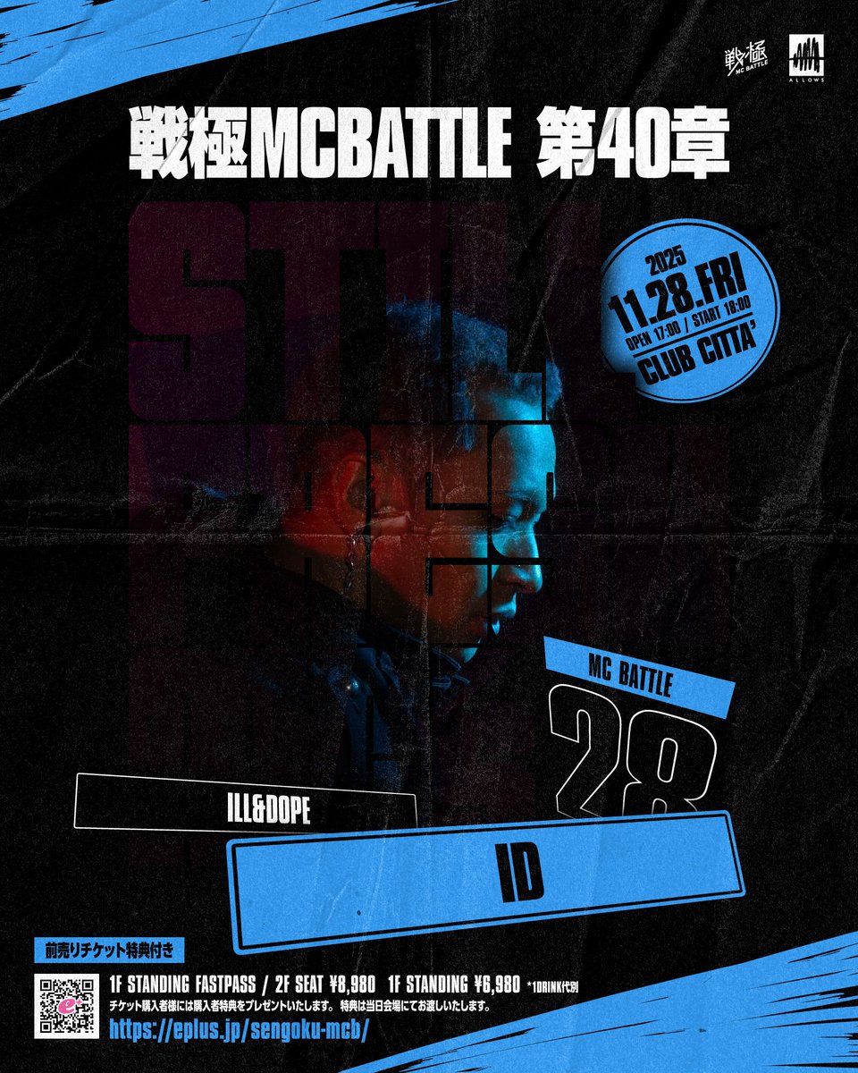 UMB 戦極mc UMB #句潤 #MCバトル #HIPHOP #ラップ