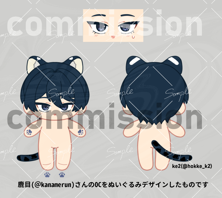 ▶commission / ぬいデザ
ご依頼ありがとうございました
#commission　#つなぐ