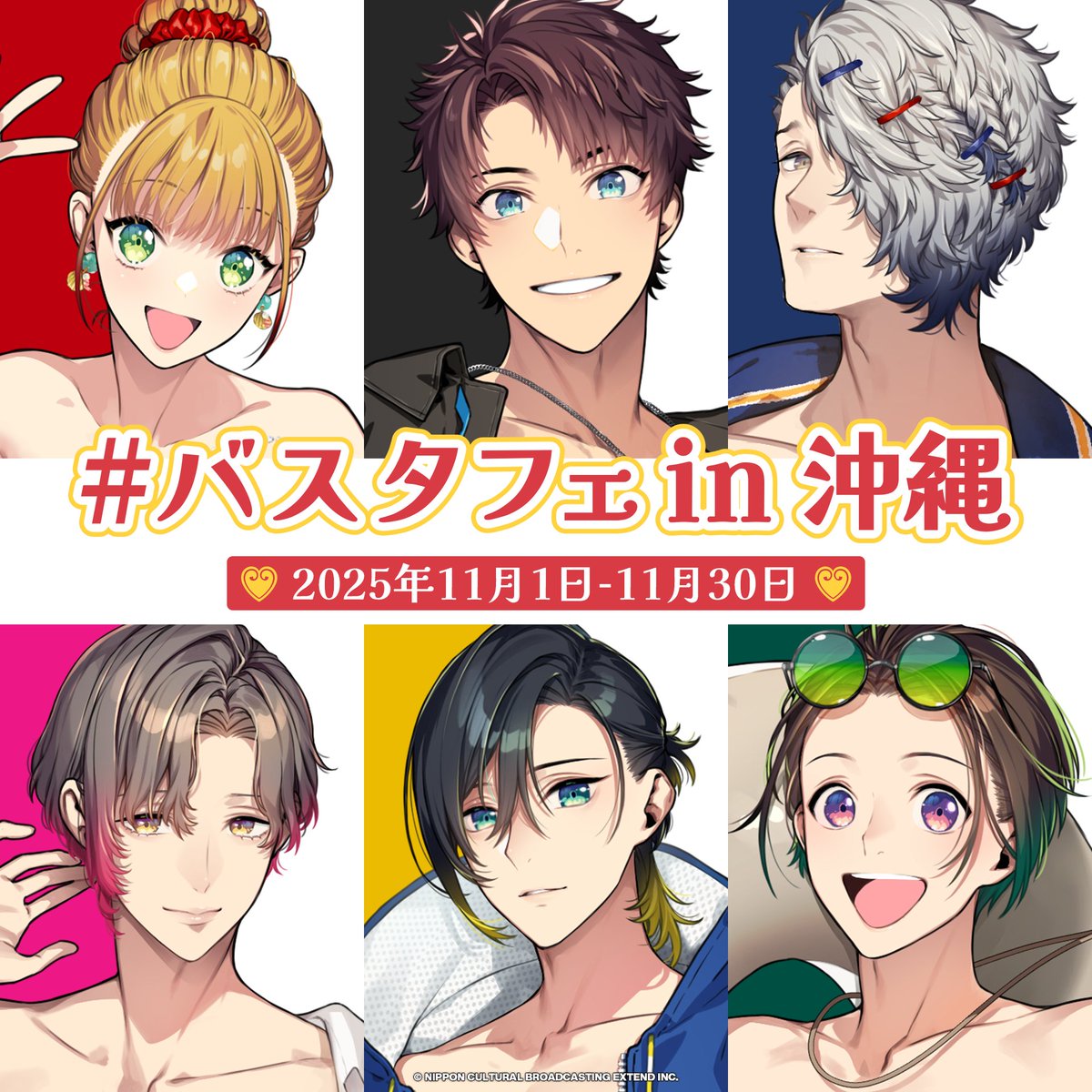 BUSTAFELLOWS（バスタフェロウズ）公式 (@BUSTAFELLOWS) / X