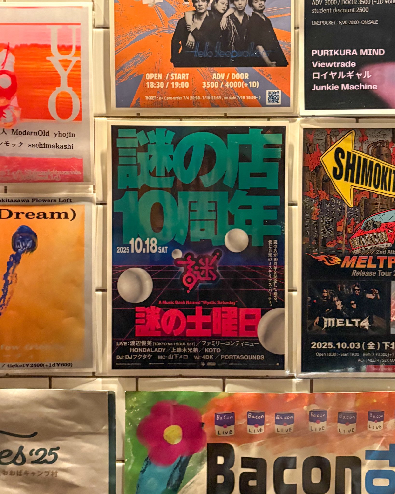 ナゾリス　ソフビ　謎の店　サンダーボックス　thunderbox ナゾリス ソフビ 謎の店 サンダーボックス thunderbox Amazon