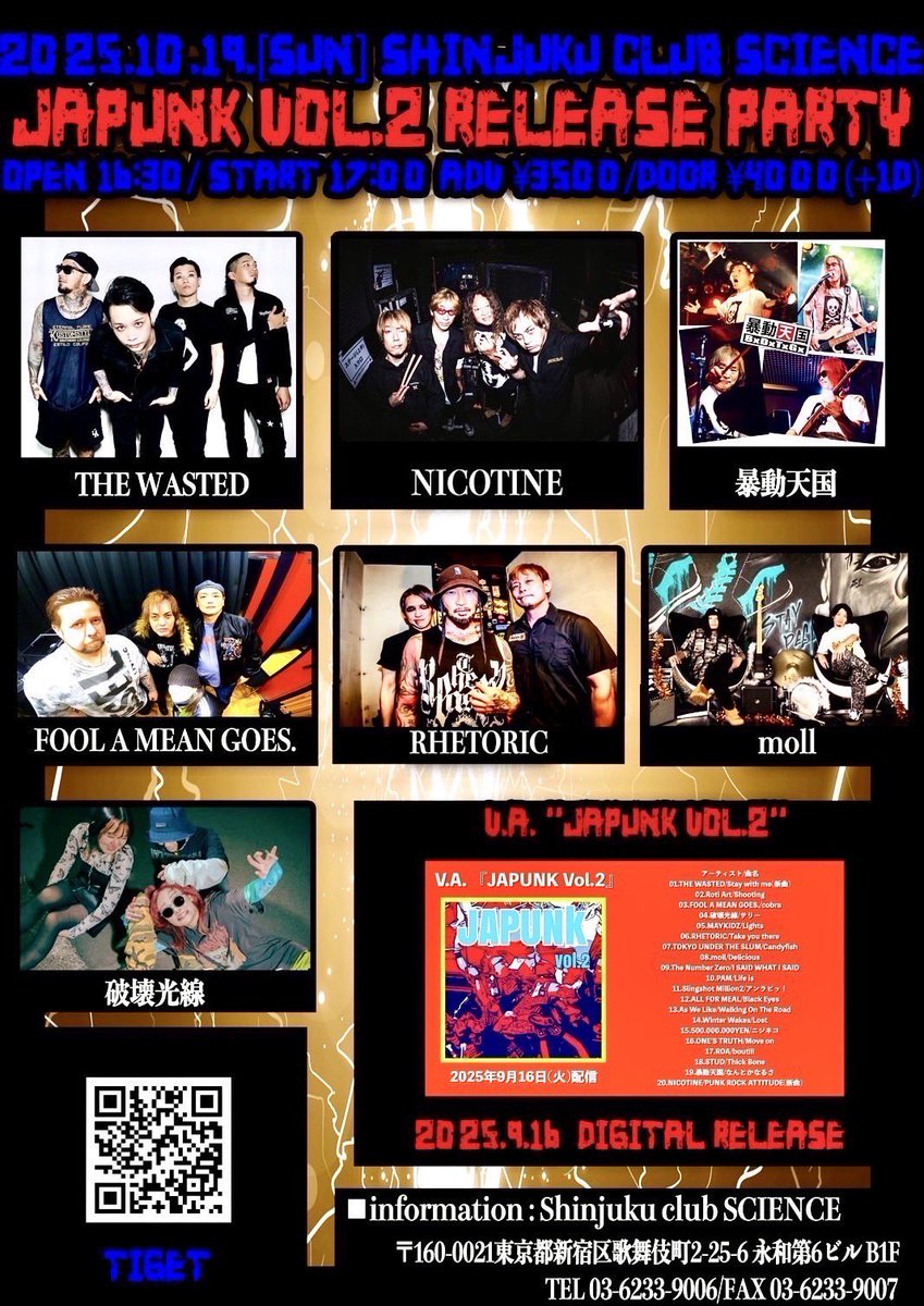 namijin_'s tweet photo. 本日のブログ!
「JAPUNK VOL.2」リリースパーティー!
https://t.co/04pYO5PrWO
#JAPUNK https://t.co/xP3HRw4ztd