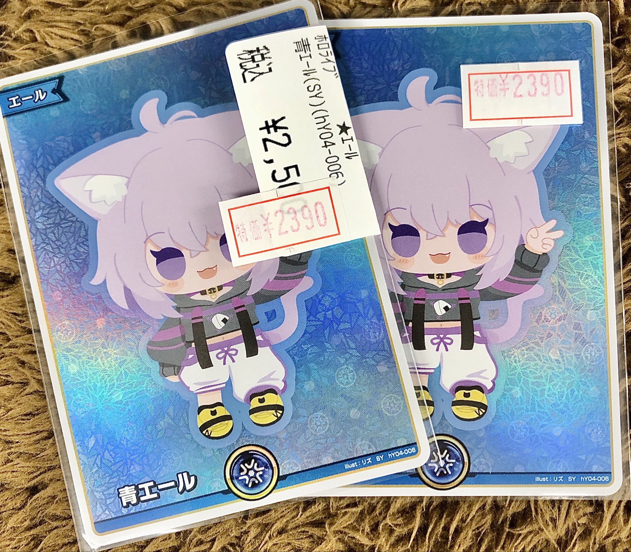 ホロライブカード エンチャントレガリア SY 青エール 猫又おかゆ 4枚