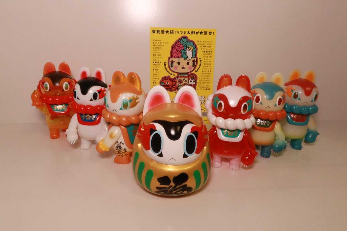 郷土玩具怪獣イヌハリゴン プレオーダー版 スタンダードカラー フィギュア ソフビ 1202185853.JPG?1619216975