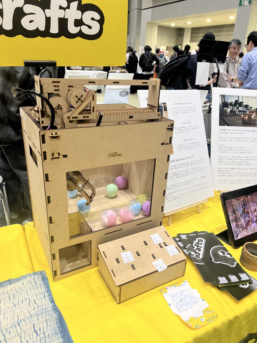 Future Crafts Project tweet media
