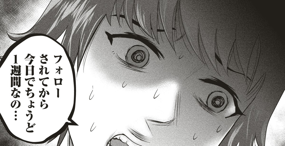 竹コミ！【公式】 tweet media