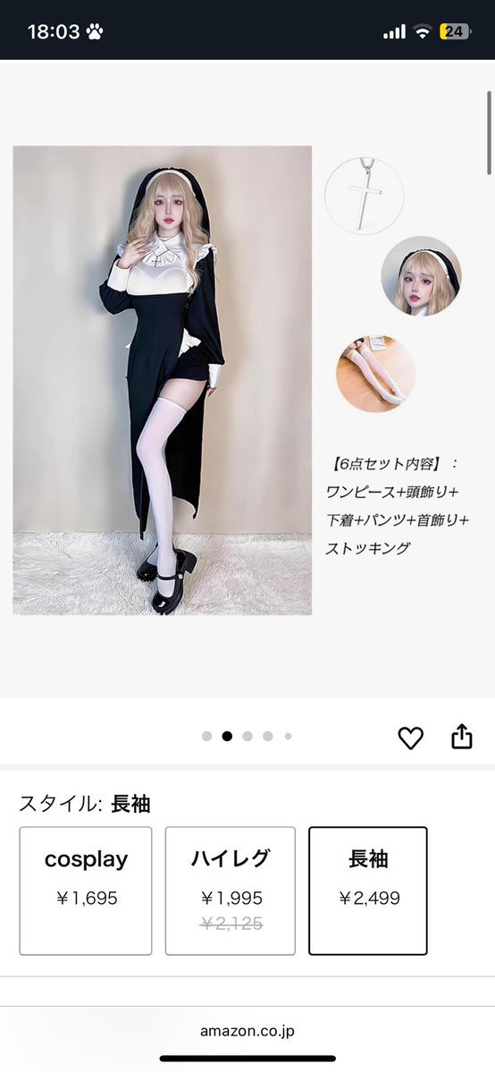 mNyotenyote's tweet image. このコスプレで会いたい人いますか？♡♡
DMでお話ししたいです♪
#p活女子 #p活大阪