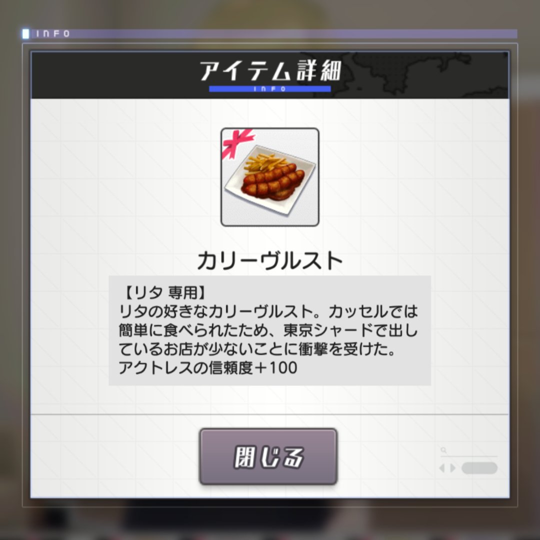 NarukiS1174's tweet photo. (1日遅れだけど)リタさんの好物カリーブルスト、をシャンディガフを添えて

カレー粉効果でちょいピリ辛テイスト
今度はお店で頼んでみたい所さん
#アリスギア #リタ・ヘンシェル生誕祭
#キッチンアリスギア https://t.co/tJtQr8QkAU