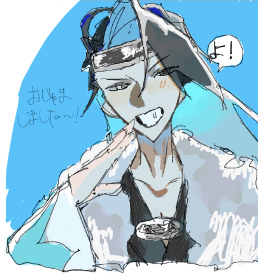 近藤さん