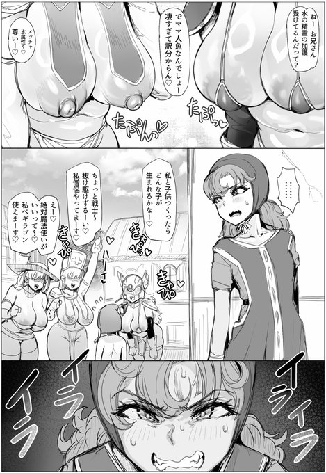 マリベル5p完結マンガ 1～2 