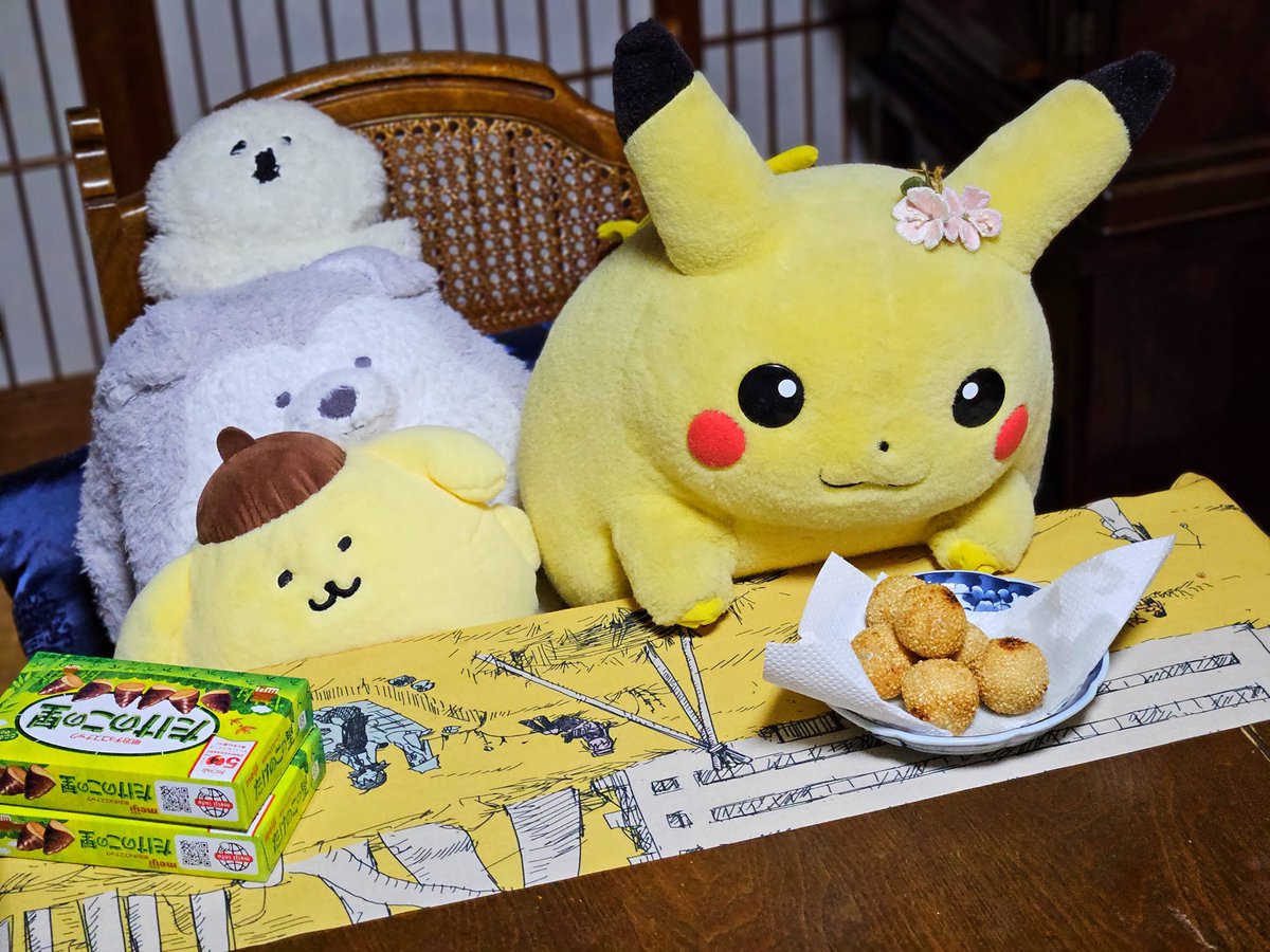 生きのびるだけで精一杯な日々が続くよな
ごま団子見てるまんまるピカチュウ見せてあげる