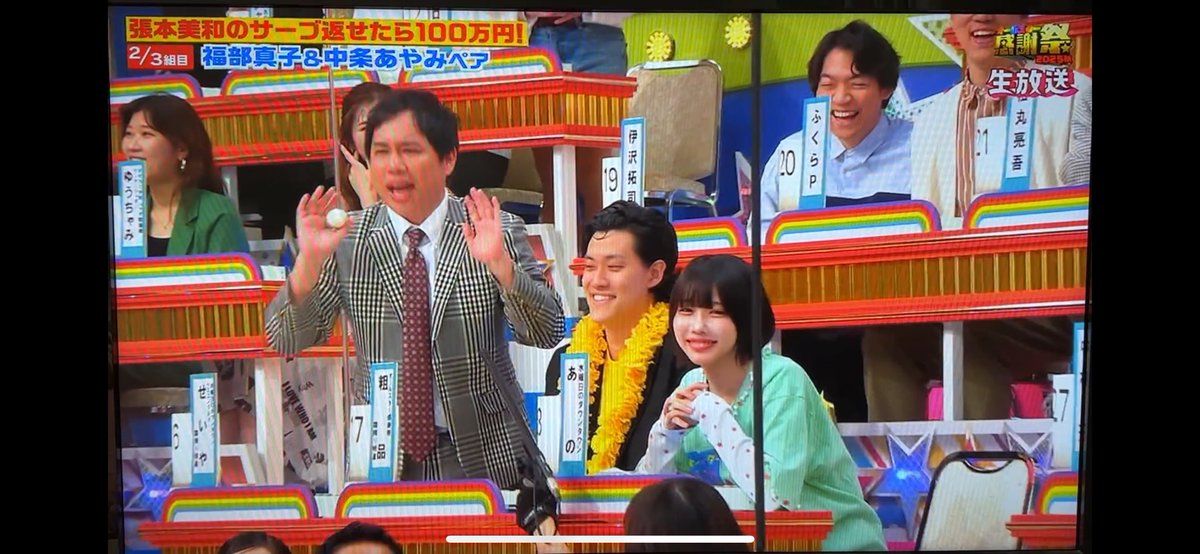 jamp29324's tweet image. せいやが狙ってたピリチャンをいきなり獲りレイにビビる粗品。
こっちの席にも川島さんのきよし師匠みたいなイジれる人材が欲しかったせいやが卓球で粗品のヤジに乗せて俳優をイジる。隣で微笑むあのちゃん。
 #オールスター感謝祭25秋
#霜降り明星
#あの
#せいや
#粗品