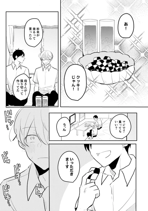 (3/4) 
