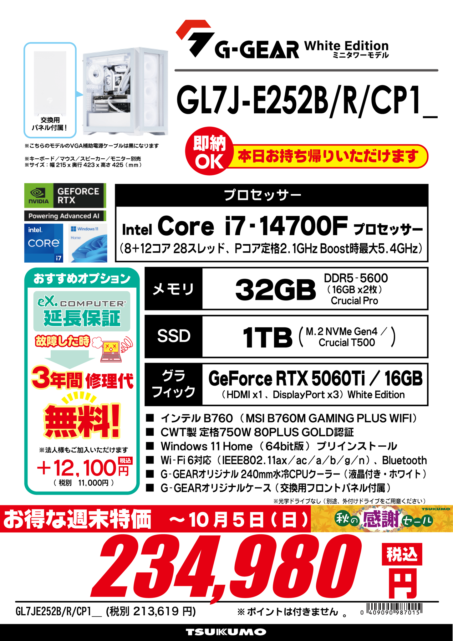 【Mow】ダイアナ　ケキュア 5点セット　各2個ずつ　定価10万円 Mow様専用】ダイアナ ケキュア 5点セット 各2個ずつ 定価10