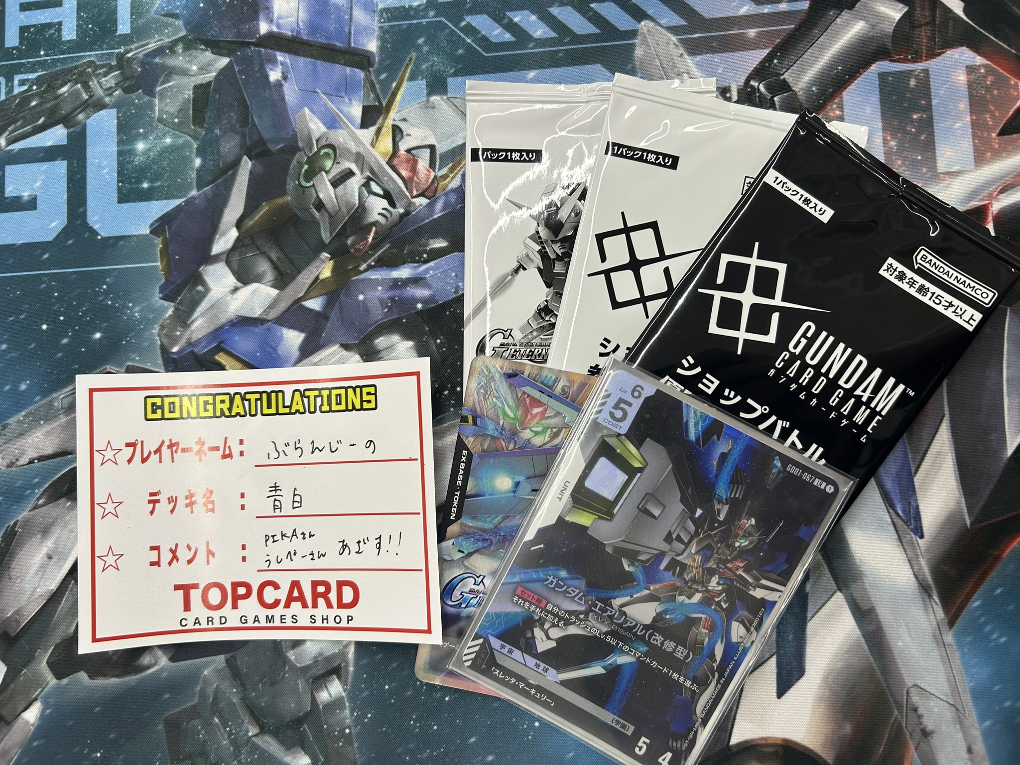 ガンダムカード クシャトリヤ　ショップバトル優勝、参加、各1枚ずつ ガンダムカード クシャトリヤ ショップバトル優勝、参加、各1枚ずつ
