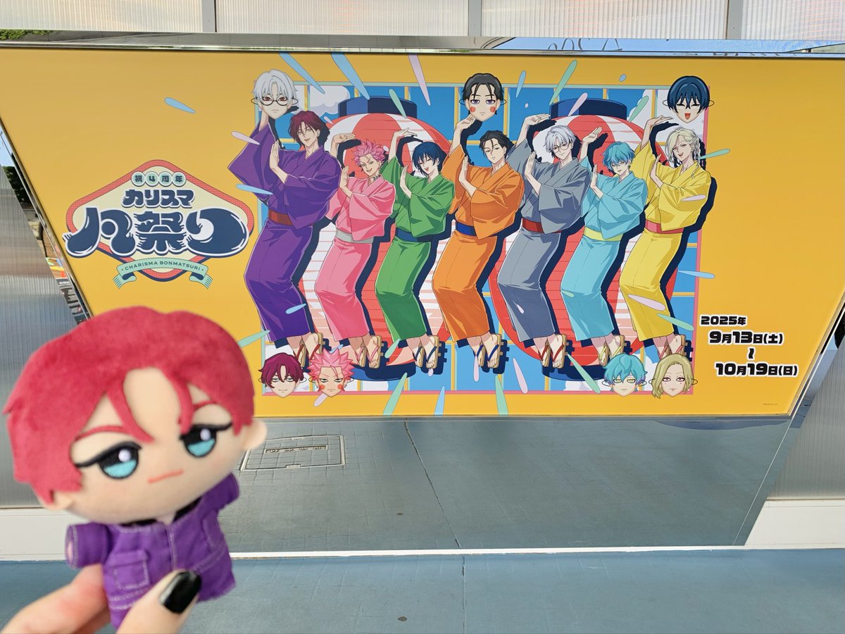 namomomo8 tweet picture