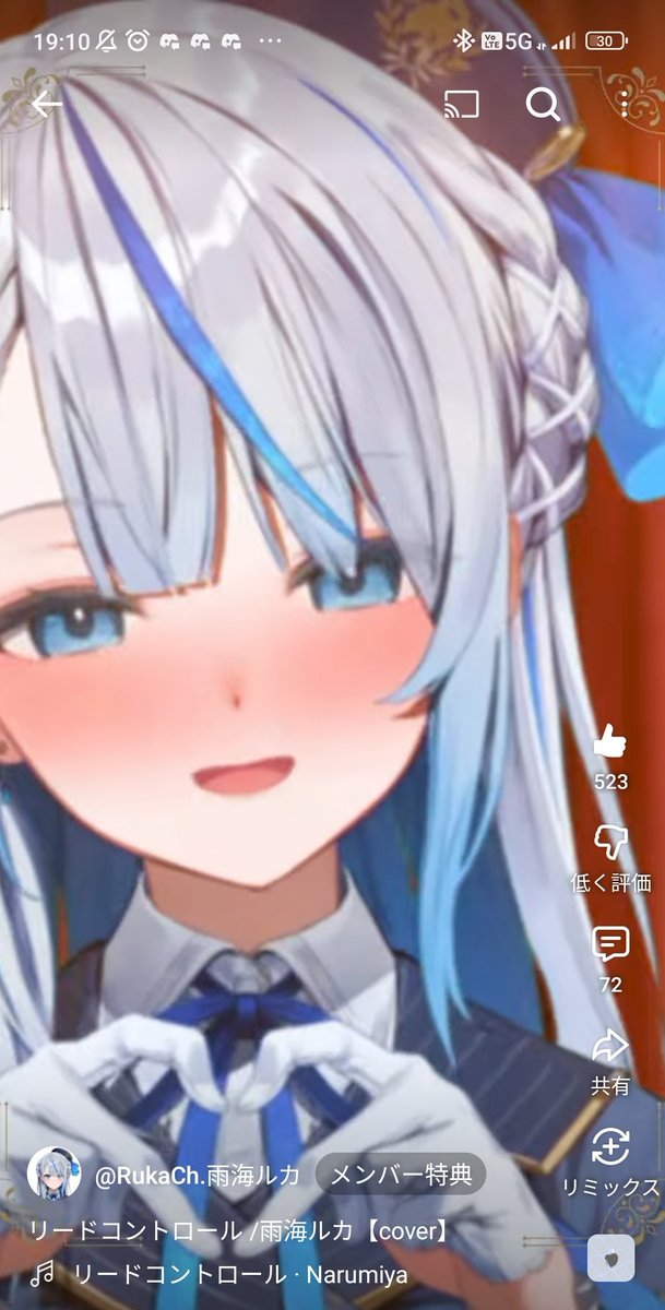 「ルカちゃん」専用です！ ☔️🐬アツ🎣⚒ on X: 