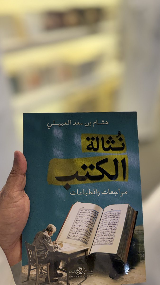 Mohammed Aljihani محمد الجهني tweet media