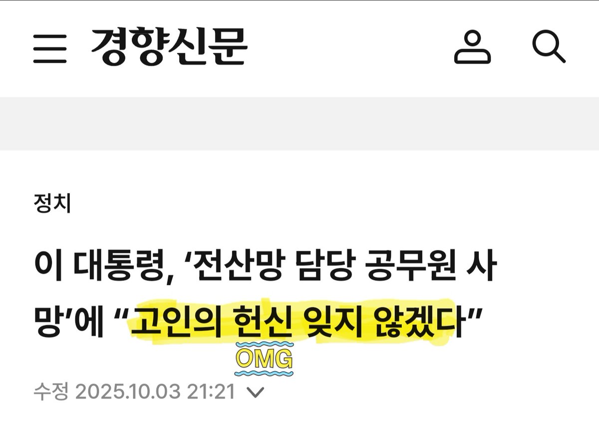 투신이 아니었음.....? 🤔