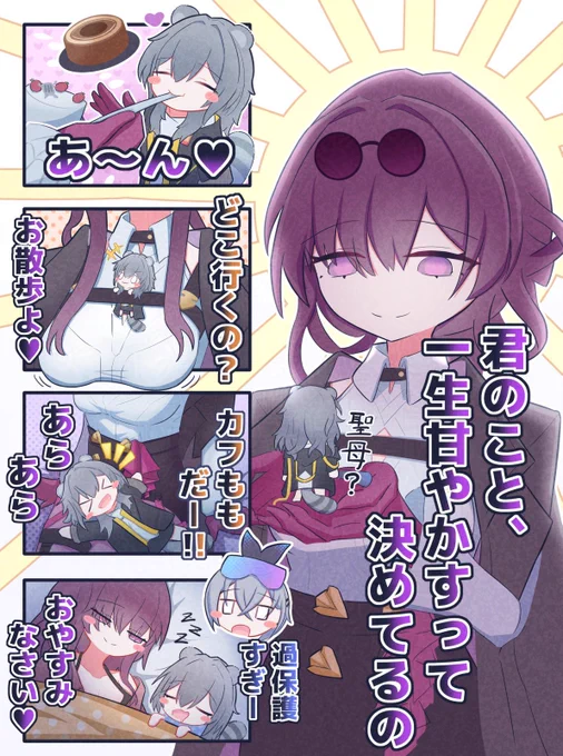 2025年めっちゃ伸びたのはカフ星でした〜!thank you〜♪ 