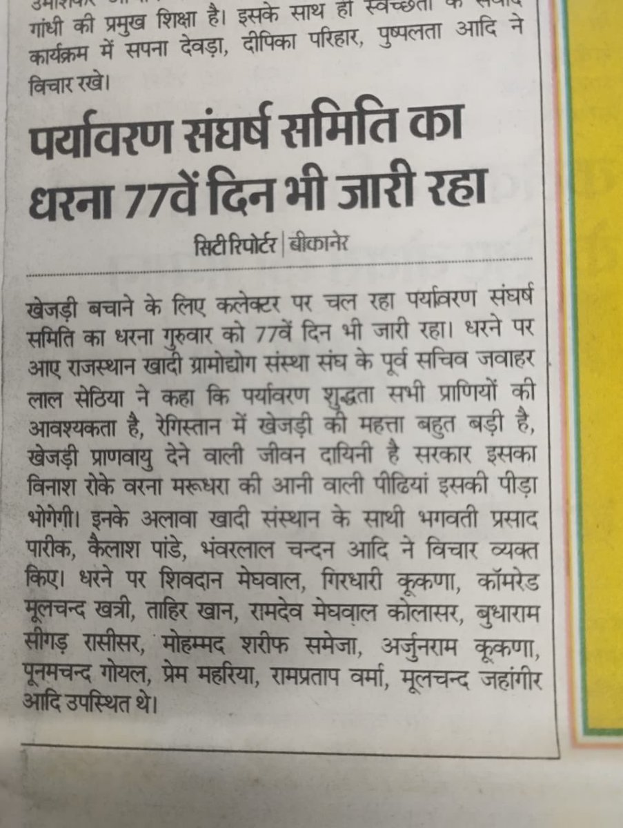 jawahar52's tweet photo. https://t.co/mKKwaqbY9t