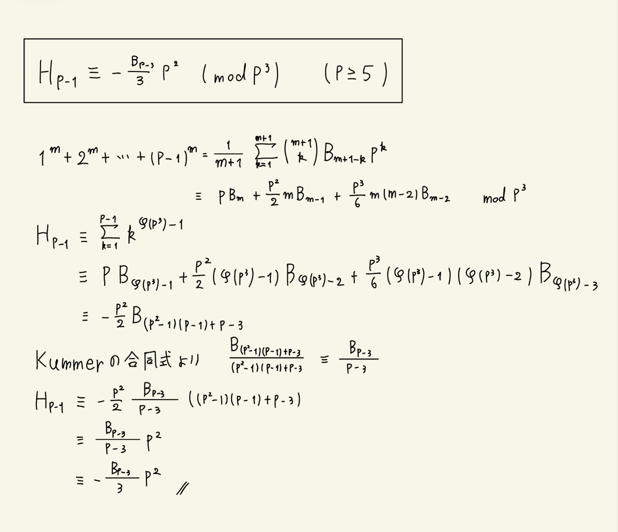 NKSβ (@multiple_zeta) / X