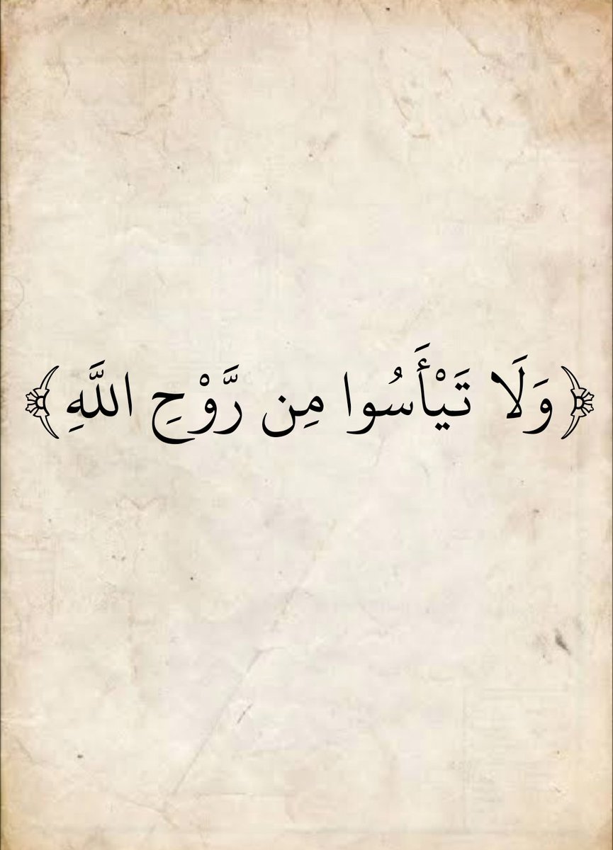المُصْحَف (@almosahf) on Twitter photo 