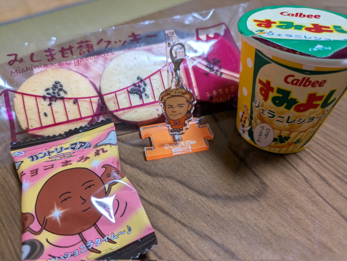sambaka_ori's tweet image. ㊗️ジェラくんのバースデー企画で、とっても愛を感じる可愛いお菓子も頂きました🥰👏
昨日は不調で朝イチ受診後だったけど、久しぶりにお仲間さんにも会えて本当参加出来良かった🧡
