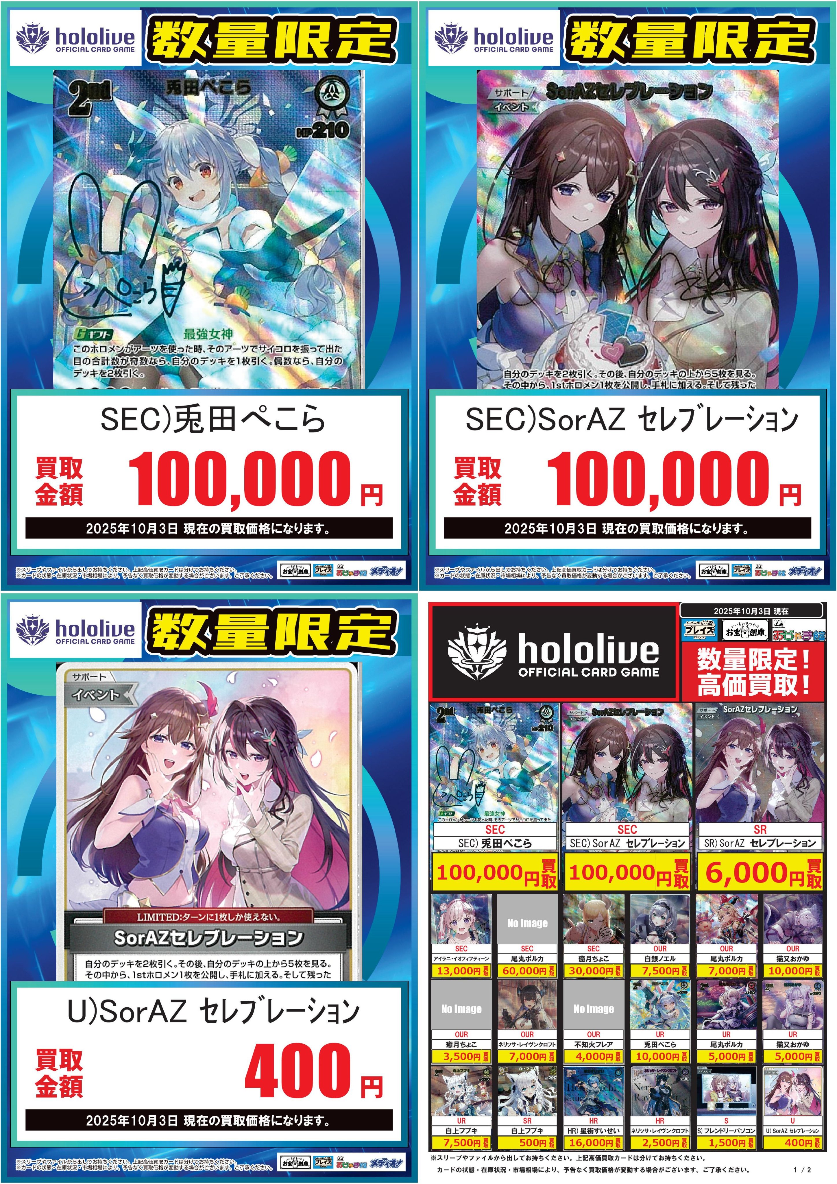遊戯王　ホロまとめ売り 遊戯王 旧ホロ10枚まとめ売り ㉗【絶版】遊戯王 初期 引退品
