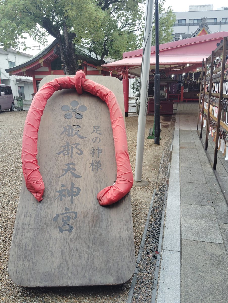 crazymanage's tweet photo. ずっとお会いしたかった坂田講師、天井代表と対話。
「一歩踏み出すことが楽しい」そんな場をつくることが価値だと気づきました。
これから開くのは想いを受け継ぐ超回復サロン。
最後に憧れの服部天神宮へ。最高の一日✨ https://t.co/P1obLVL8KW