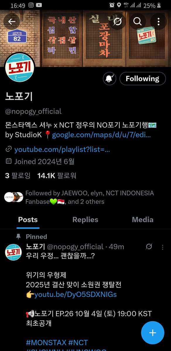 _nayuuta_'s tweet photo. Let's goooooo~~~~

#한가위에도_우형제와_노포기릿 https://t.co/L6Lrt9696F