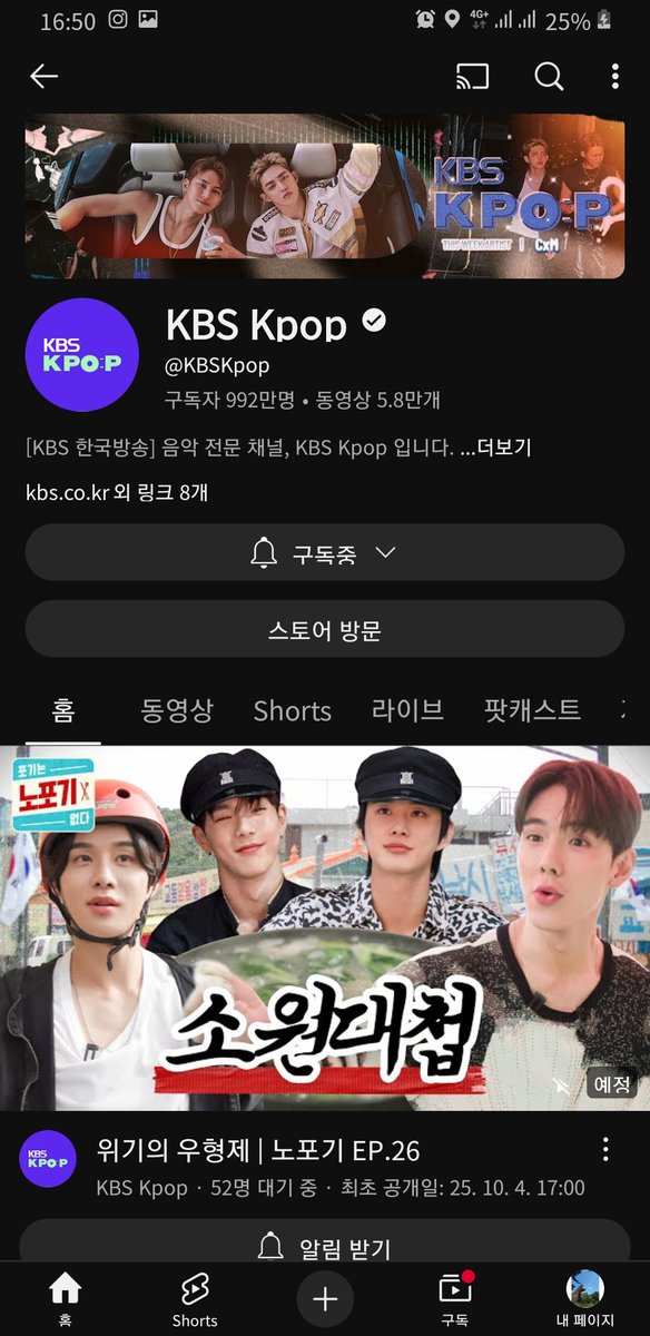 _nayuuta_'s tweet photo. Let's goooooo~~~~

#한가위에도_우형제와_노포기릿 https://t.co/L6Lrt9696F