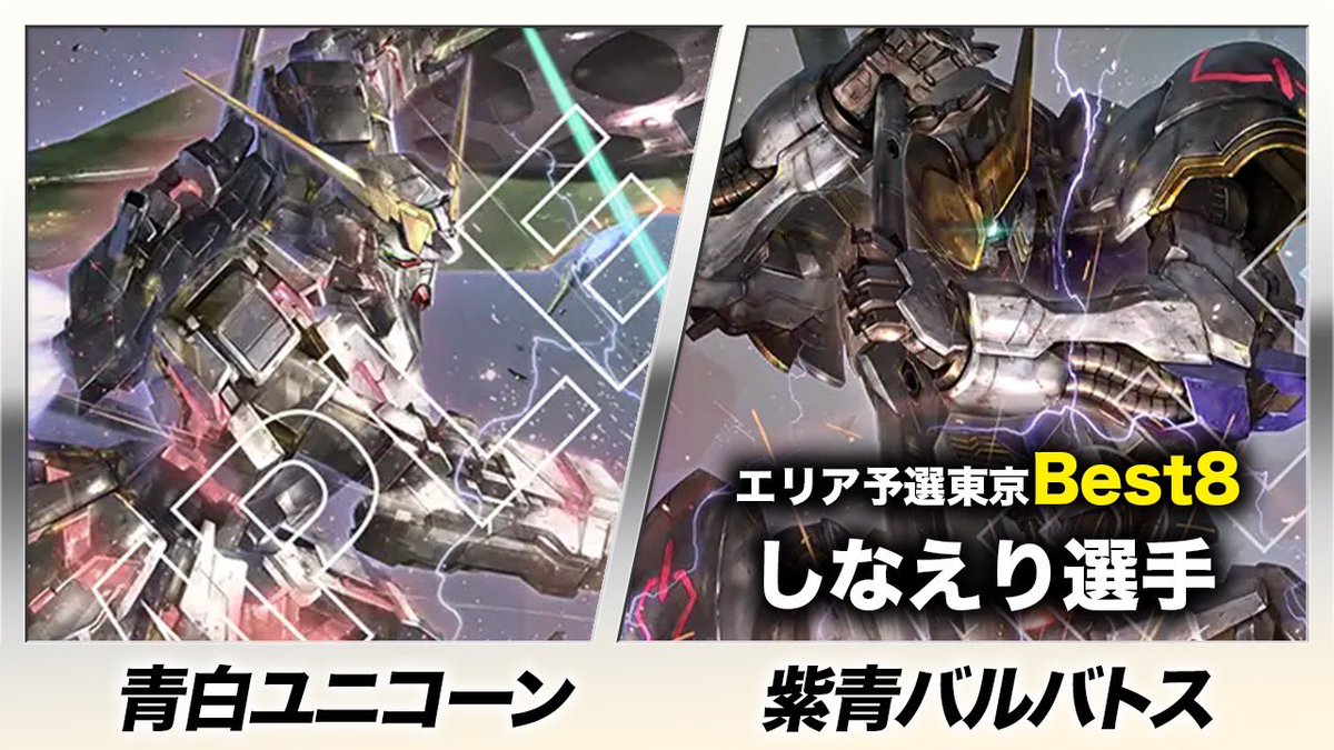 原点に帰って青白UC使って新デッキの紫と対戦してみました