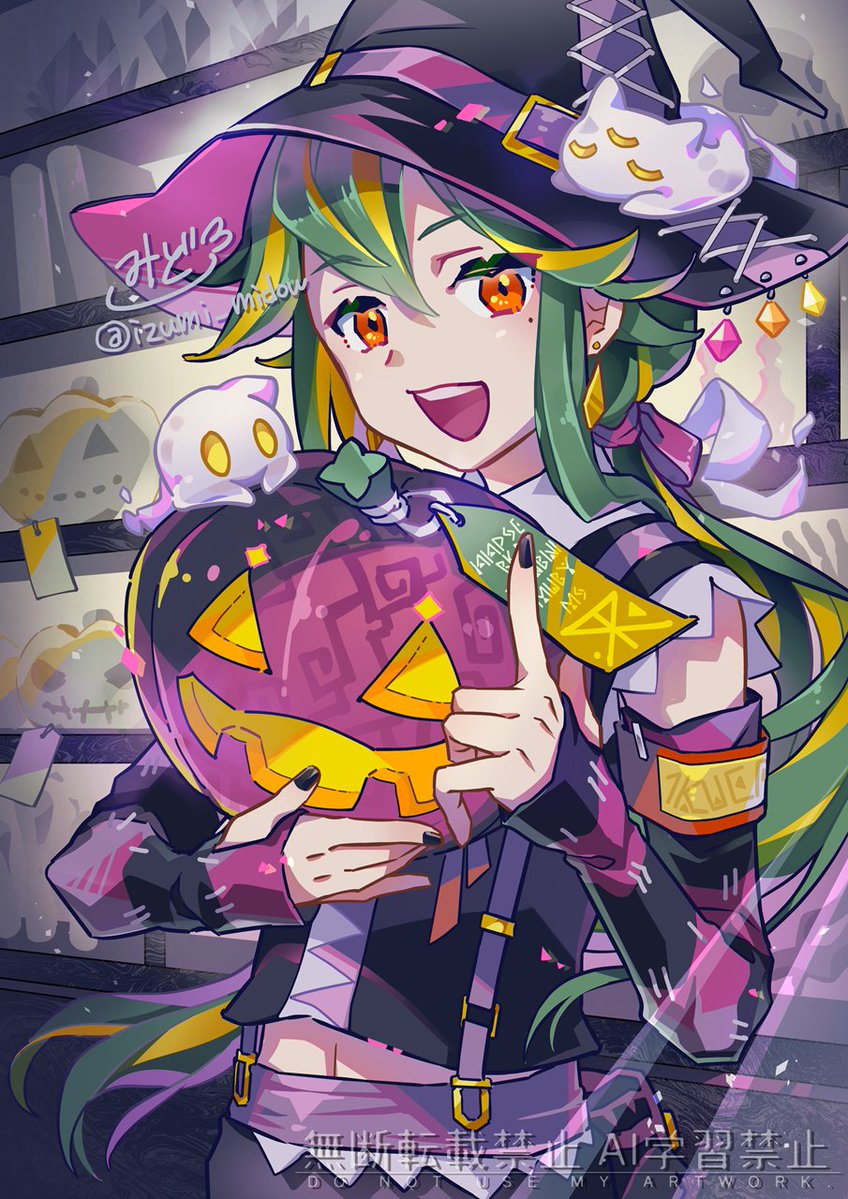 いずみ　水彩 2023.12.04透明水彩スケッチ「秋の色どり」鶴見緑地公園 鶴見