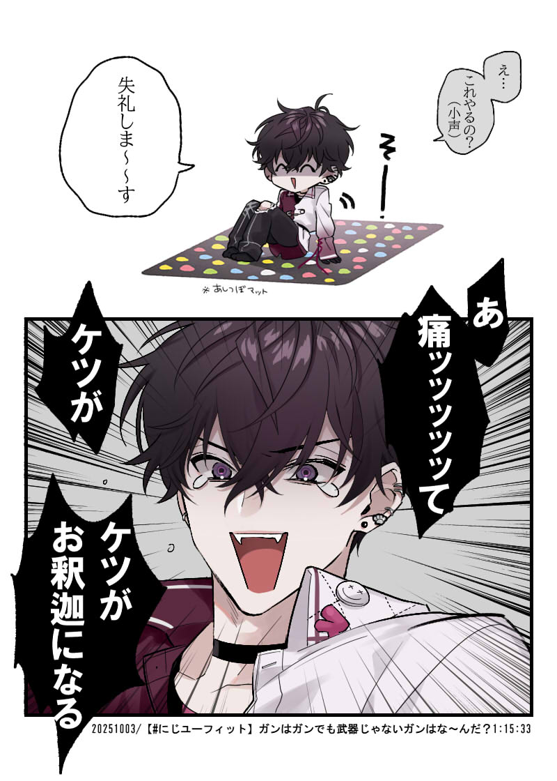 sakaki46's tweet photo. 語彙おもしろすぎる
 #サイキペイント https://t.co/wX7XbR6fhT