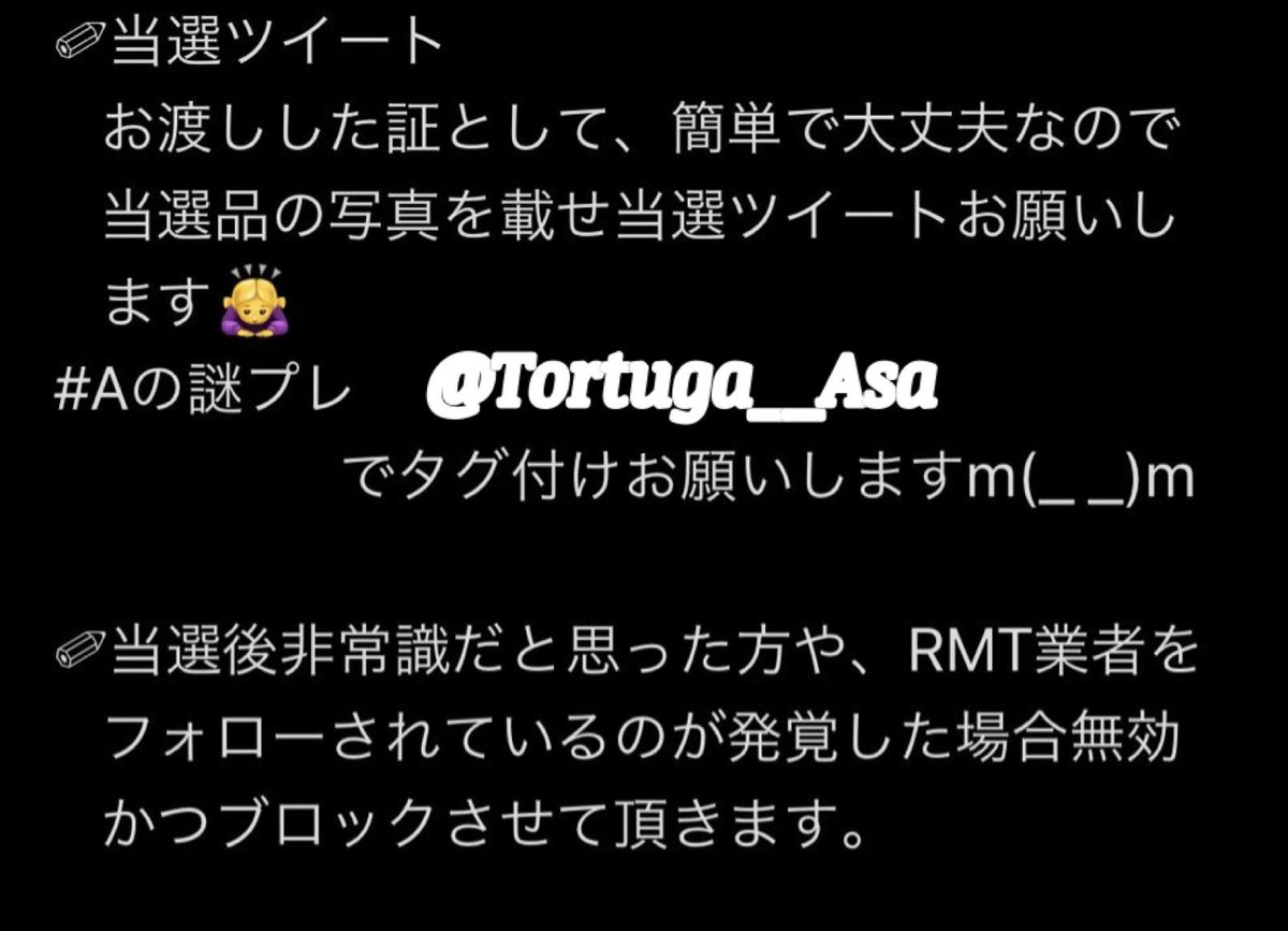 ✨ど素人企画Part.126✨

画像内の希望のセットを🎁

参加方法✐Follow＆リポスト
当選者✐1名
締切✐10月10日(金)中
是非参加してね(*´ω｀*)

 #あつまれどうぶつの森
 #あつ森プレゼント企画
 #あつ森無償の輪