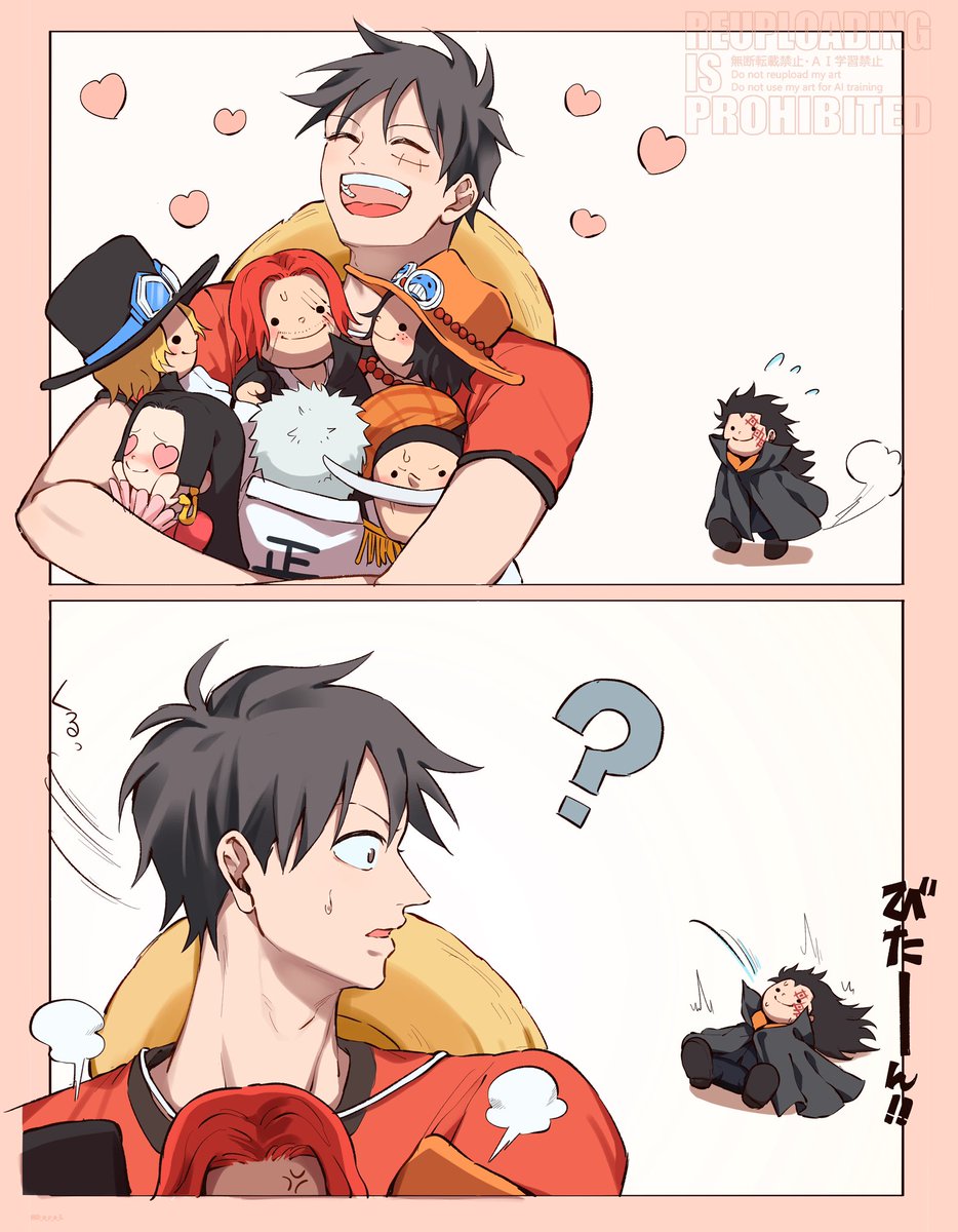 👒💕💕💕　🐉💦