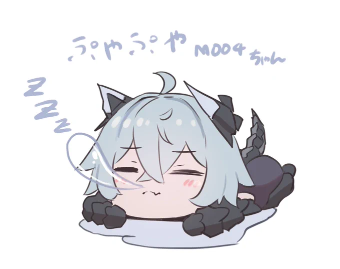 寝ちゃった!!!!!!
