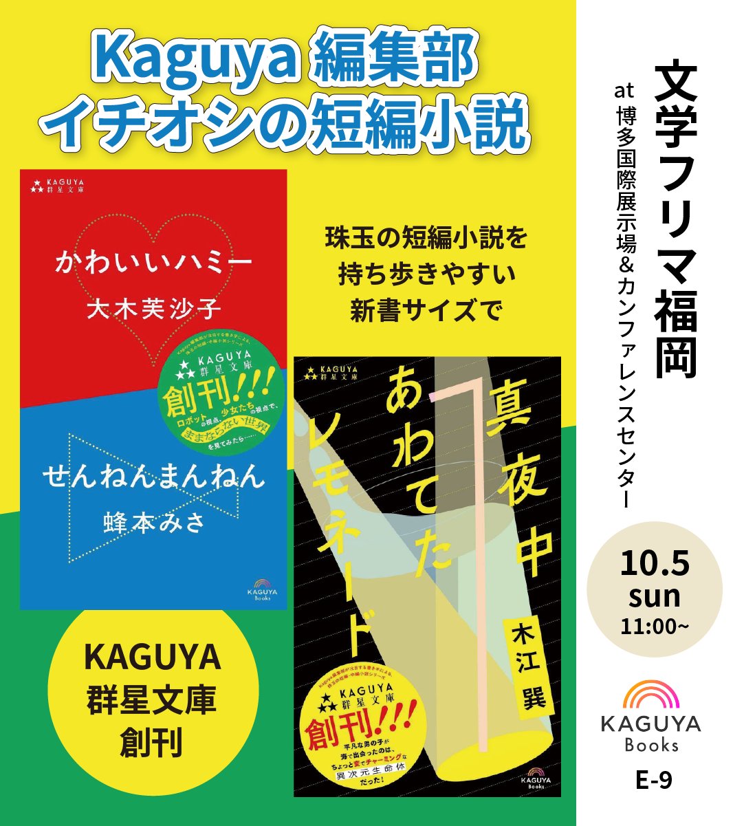 【ふわもこぱぱ】新品13冊&書き込み有り2冊 ヒューマンアカデミー バゴプラ｜Kaguya Books on X: 