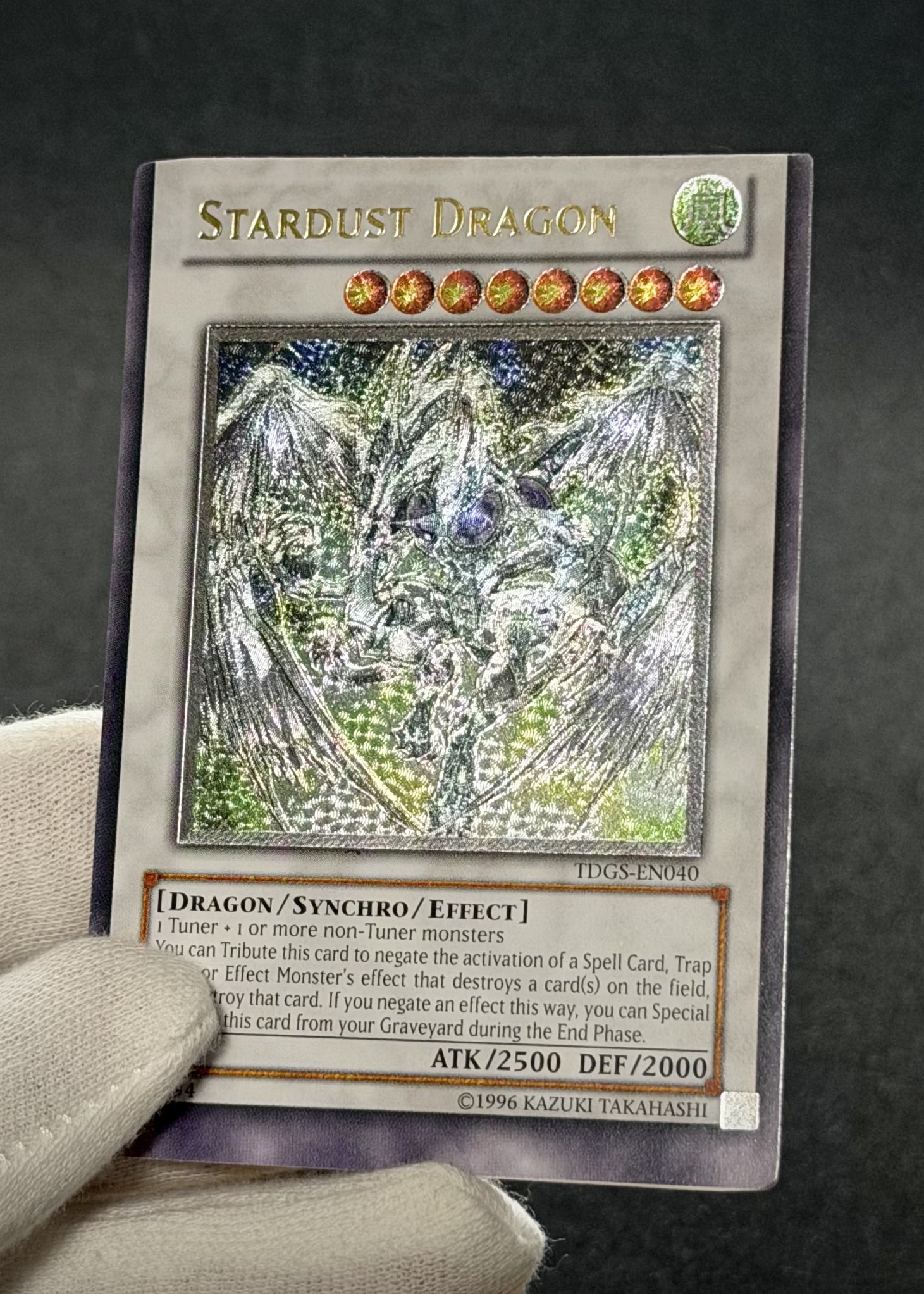 スターダストドラゴン　エラーカード エラーカードマン on X: 