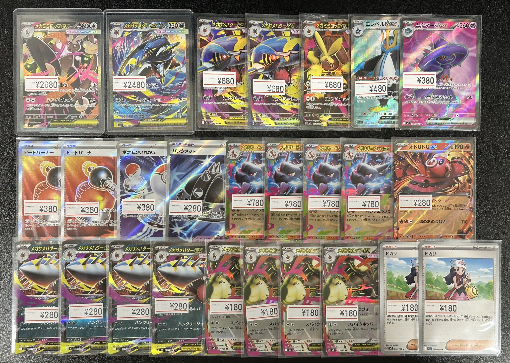 カイ　Peaches トレカ　まとめ売り カイ Peaches トレカ まとめ売り