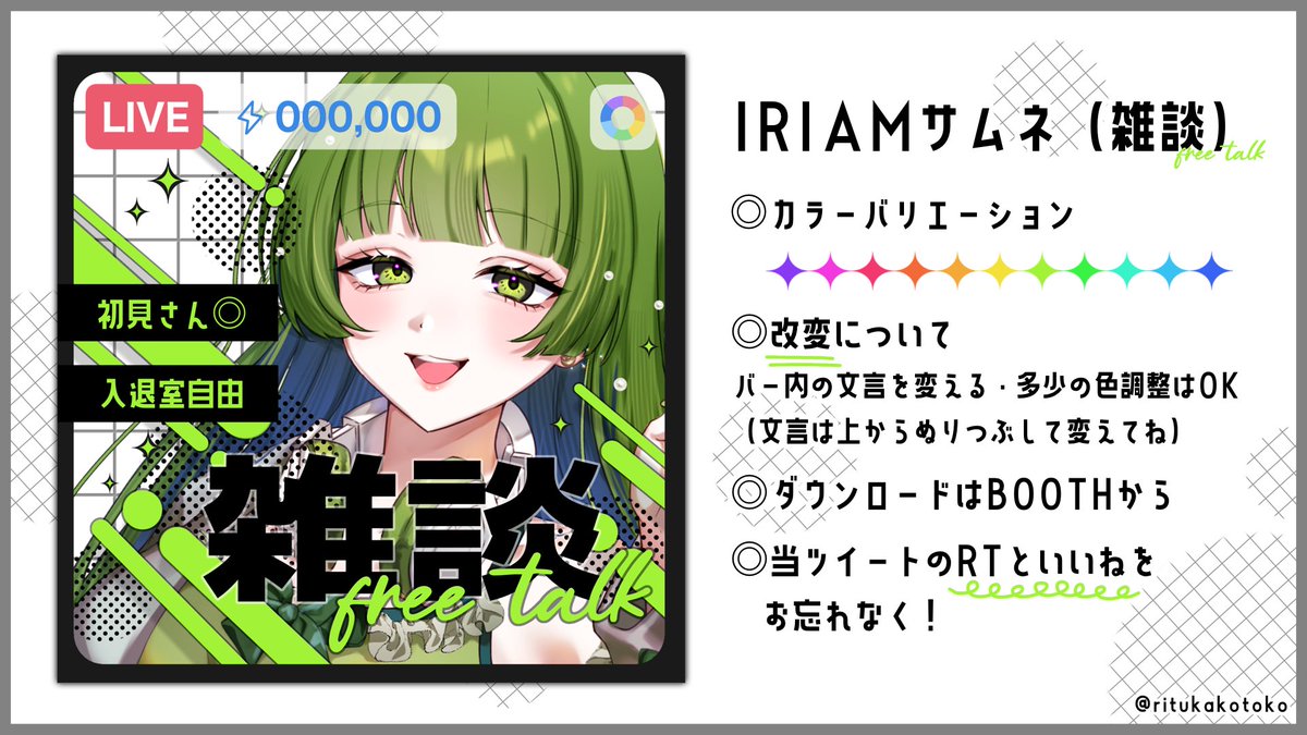 律果琴子 tweet media