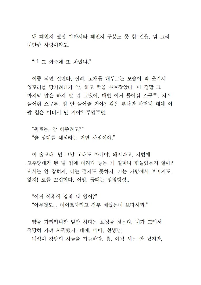 luvinruin725's tweet photo. 개와 늑대의 시간

#여름오월_전력 #게고전력 https://t.co/llKFh1mZSm