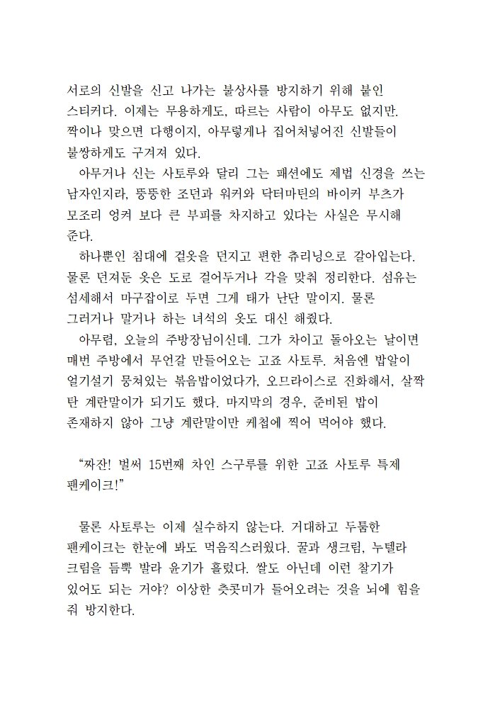 luvinruin725's tweet photo. 개와 늑대의 시간

#여름오월_전력 #게고전력 https://t.co/llKFh1mZSm
