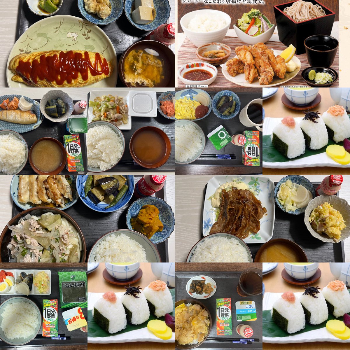 YoonABoss32's tweet photo. #9月18〜10月3日食事記録🍛🥗
#潰瘍性大腸炎
#潰瘍性大腸炎食事記録
#ゼルヤンツ使用中 https://t.co/mIMFlNXxh5